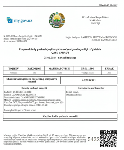 Certificate of Permanent Residence Registration.png